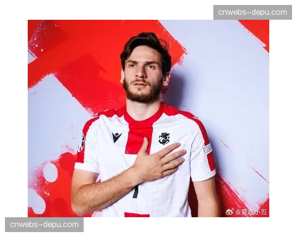 克瓦拉茨赫利亚梅开二度，格鲁吉亚国脚成比赛最佳球员